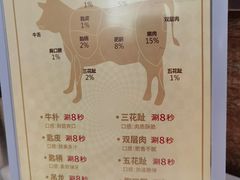 -陈记顺和潮汕牛肉火锅(番禺迎宾大道店)