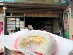 门面-澳门长洲糯米糍(柯打苏沙街店)