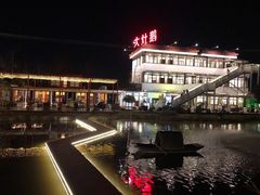 -大队长大灶鹅