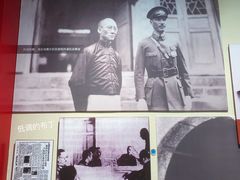 -台儿庄大战纪念馆