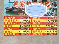 -碧桂园十里银滩