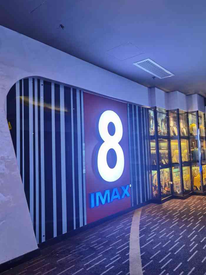 万达影城南海万达广场imax店