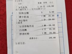 -聚福饭店(373省道店)
