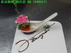 -广州塔晖粤轩中餐厅