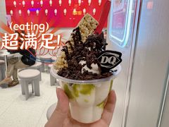 -DQ·蛋糕·冰淇淋(嘉兴南湖万达店)