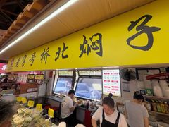-桃源市场(解放路店)