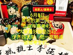 -荷兰布尔玛国际花艺学院