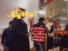 -张氏父子常德肠子馆(红星总店)