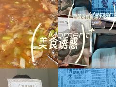 -探鱼·鲜青椒爽麻烤鱼(番禺万达店)