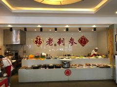 自助取餐区-老刺参海鲜酒楼