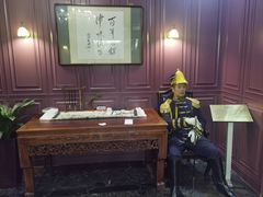 -卫鼎轩·曹公馆(鼓楼店)