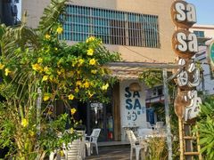 -Sasa的海(蜈支洲岛后海店)