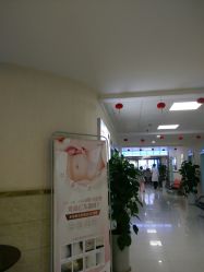 -成都军建医院·疤痕诊疗中心