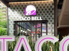 -Taco Bell 塔可钟(民田路店)