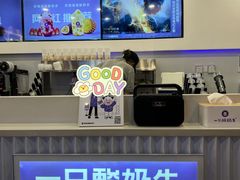 -一只酸奶牛(兰州中心店)