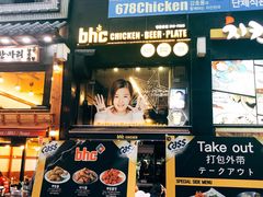 -BHC炸鸡(明洞总店)