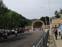 -延安杨家岭革命旧址