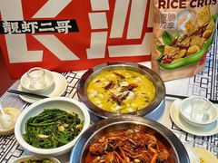 -靓虾二哥长沙地标小龙虾(五一广场店)