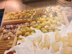 -喜年来(欧洲商城店)