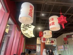 -极乐小煮·成都冒菜(科技绿洲店)