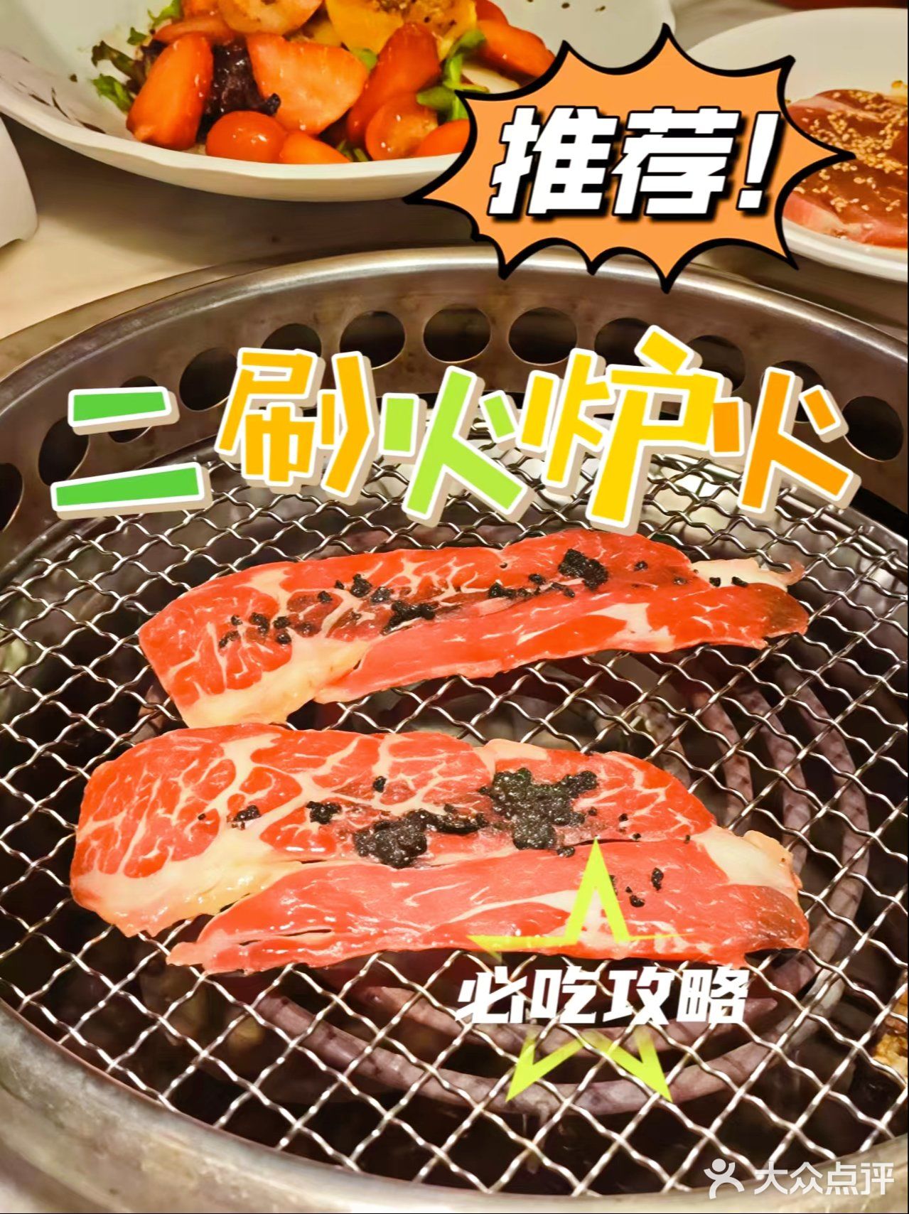 万寿路，我唯一能吃回本的中式自助