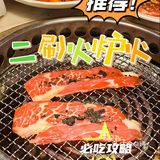 万寿路，我唯一能吃回本的中式自助