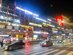 -服务大楼冷面(延大店)