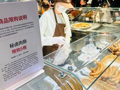 -胖东来生活广场(健康路店)