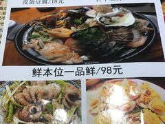 菜单-金谷园饺子·烧烤·家宴(人大总店)