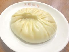 文楼蟹黄汤包-文楼·早茶·淮扬菜(河下古镇店)