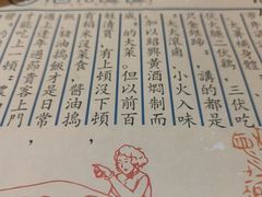 -卤儿道道(龙游路店)