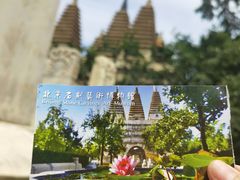 -北京石刻艺术博物馆(五塔寺)