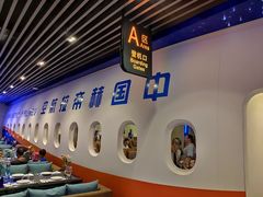 -赫帝拉航空主题餐厅(南宁店)