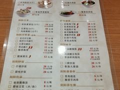 -阳阳中国饭(北京荟聚店)