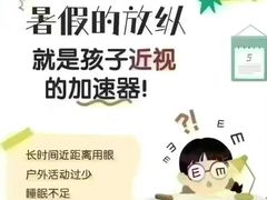 -宝视达眼镜(周口市广场店)