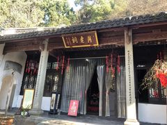 -杭州黄龙洞