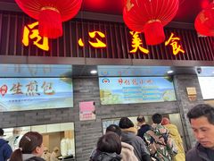 -同心楼(解放北路店)