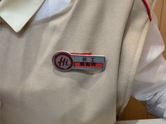 -海底捞火锅(吾悦国际广场店)
