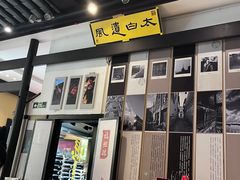 -福照楼汽锅鸡·云南菜(护国路店)
