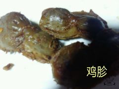 -土门八珍烤鸡腊味店(土门老店)