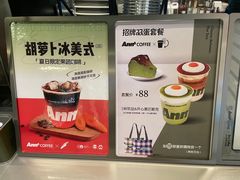 -Ann COFFEE(来福士店)