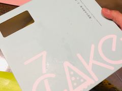 -7cake榴莲千层蛋糕(松江店)