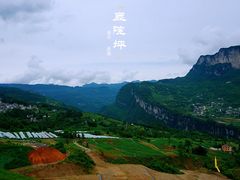 -鹿院坪生态旅游景区