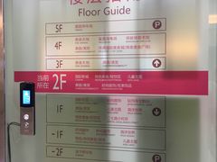 -鸿通城购物中心