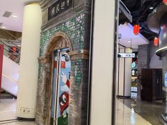 -吾悦广场(南京鼓楼店)