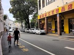 -孙文西路步行街