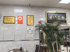 -胡家包子·清真(大众巷店)