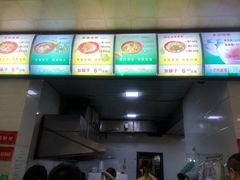 -永华米粉(总店)