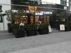 -牛角村(大族广场店)