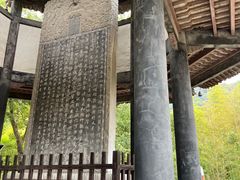 -兰亭风景区